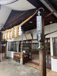 令和8年五月